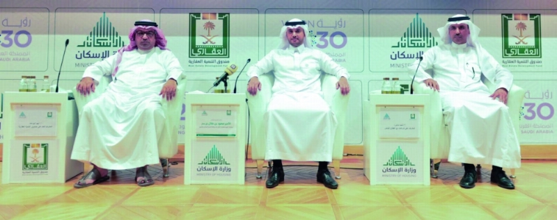 جانب من المؤتمر الصحفي (مكة)