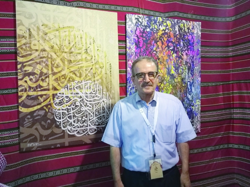 أبوالشامات خلال المعرض (مكة)