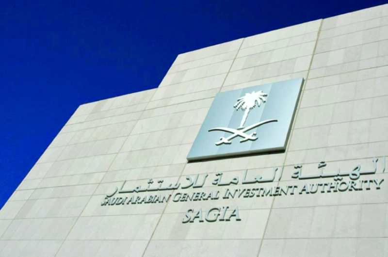 مبنى الهيئة (مكة)