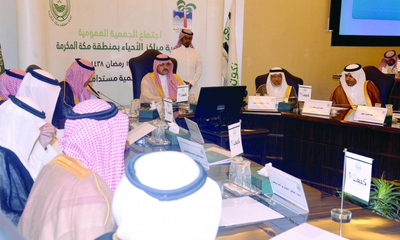 مشعل بن ماجد مترئسا الاجتماع (واس)