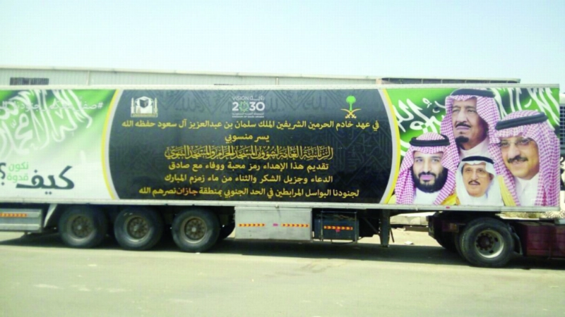 الشاحنة المحملة بزمزم (مكة)