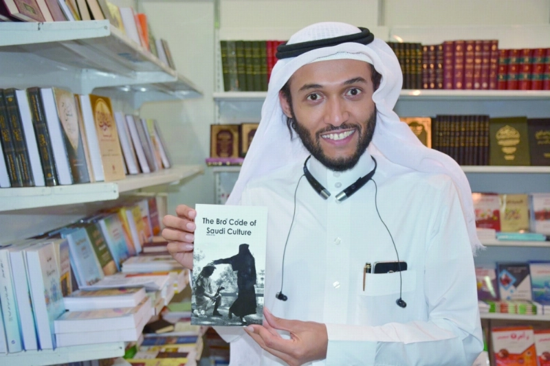 الليلي مع كتابه (مكة)