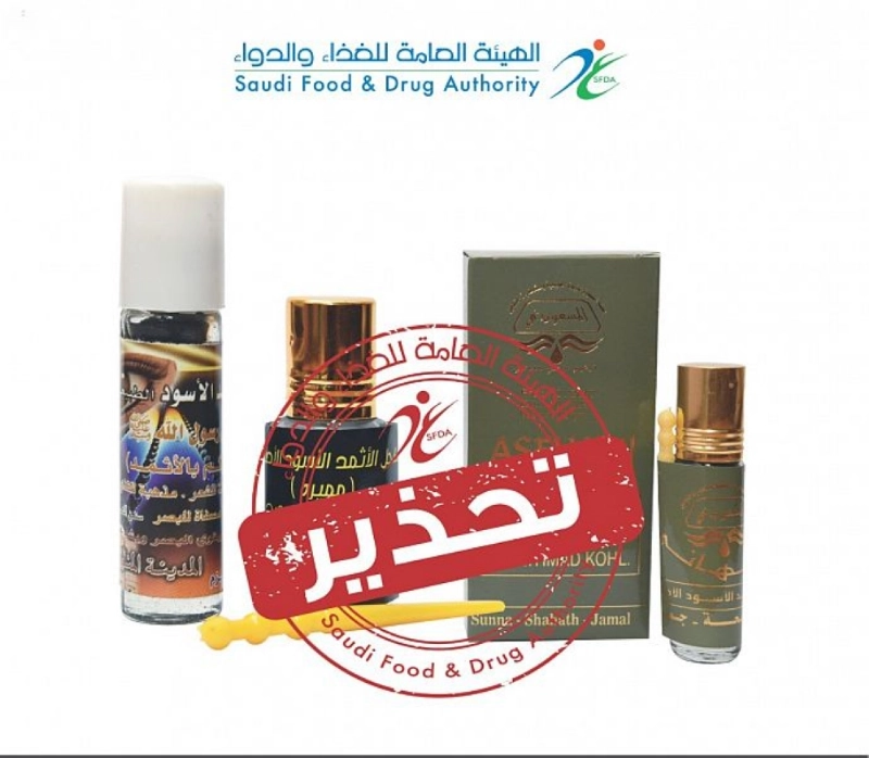 كحل