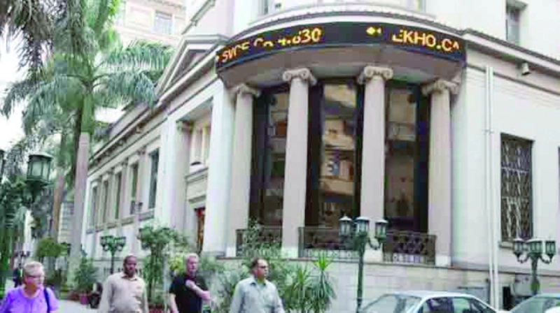 مقر البورصة المصرية (مكة)