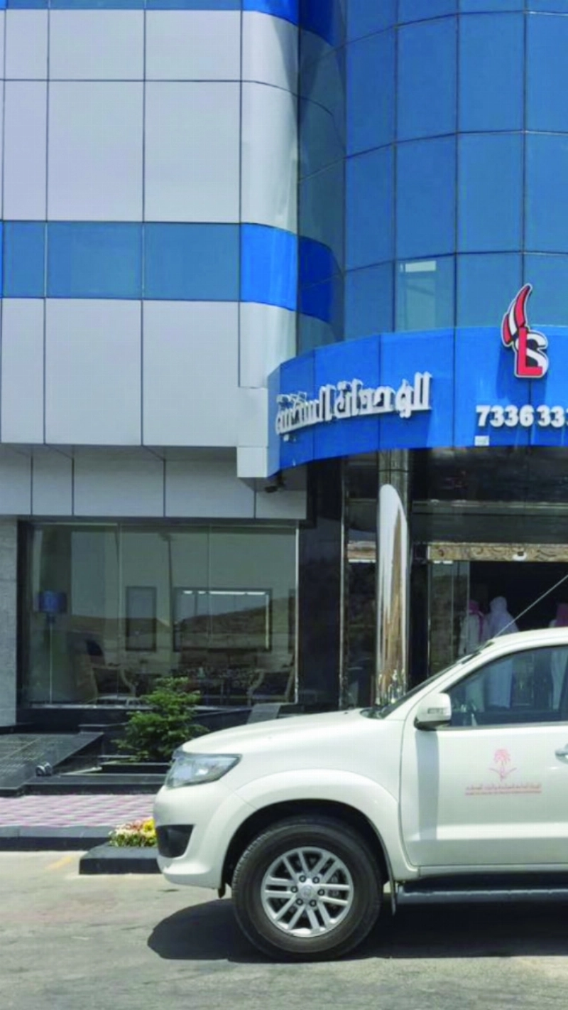 جولة سابقة على إحدى المرافق (مكة)