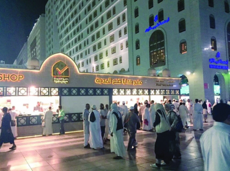 أحد متاجر صنع المدينة (مكة)