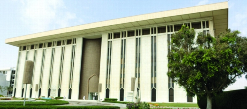 مؤسسة النقد (ساما) (مكة)