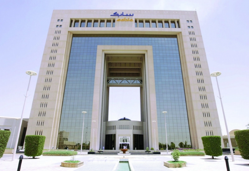 مقر شركة سابك (مكة)