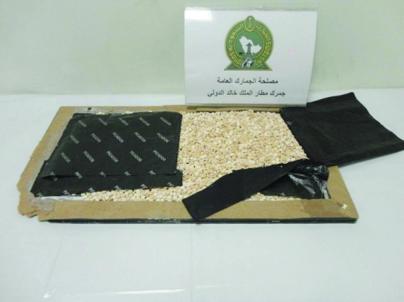 الحبوب المضبوطة (واس)