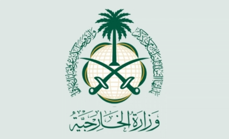 شعار الوزاره
