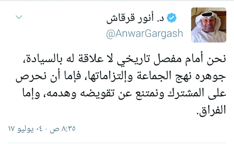 تغريدة أنور قرقاش أمس