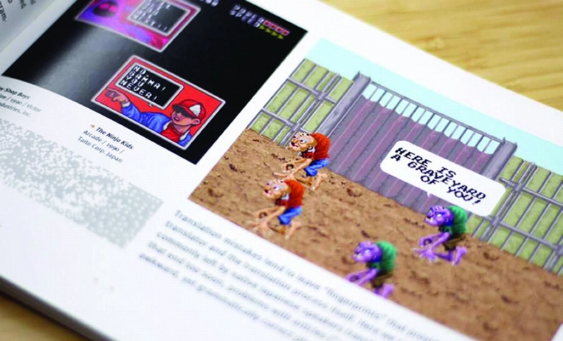الكتاب (Polygon)