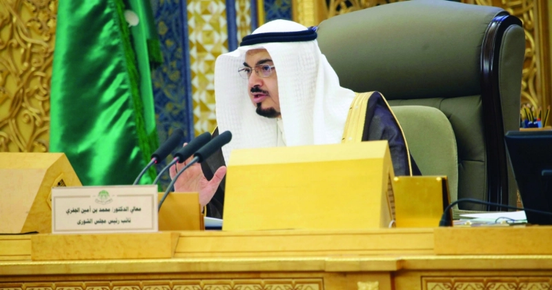 من جلسة مجلس الشورى أمس (واس)