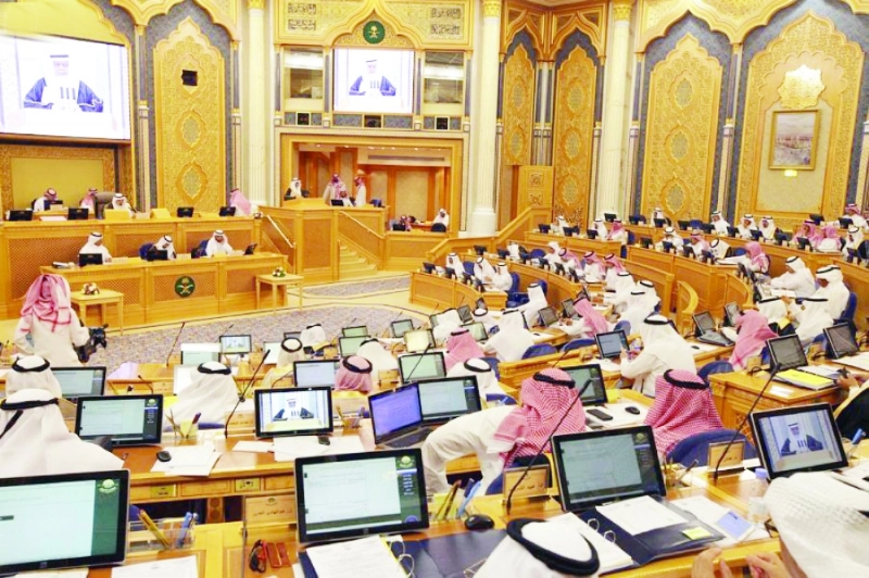 من جلسة الشورى أمس الأول (واس)