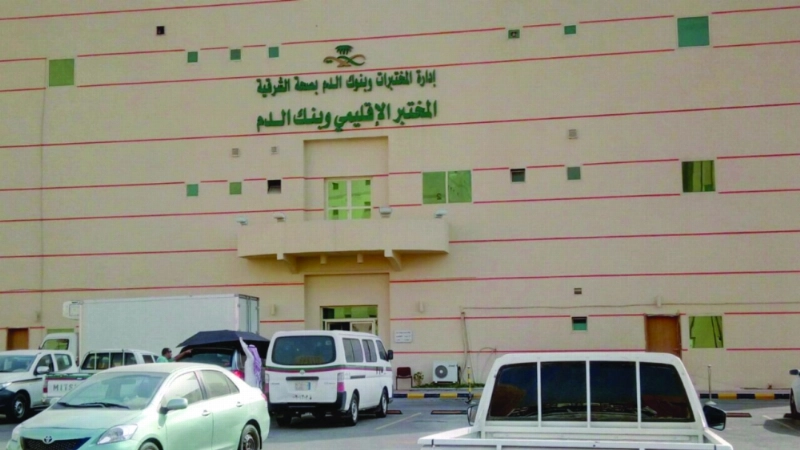 إدارة المختبرات بصحة الشرقية (علي شهاب)