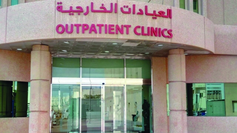 مبنى العيادات الخارجية ببرج الدمام الصحي التابع لوزارة الصحة (مكة)