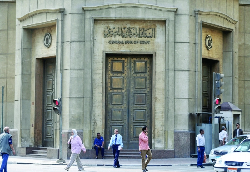 البنك المركزي المصري (مكة)