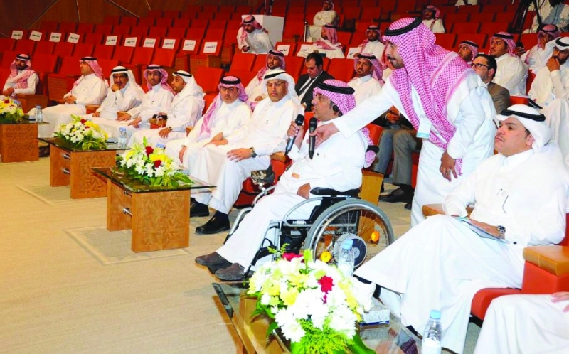 حضور المؤتمر الصحفي (واس)