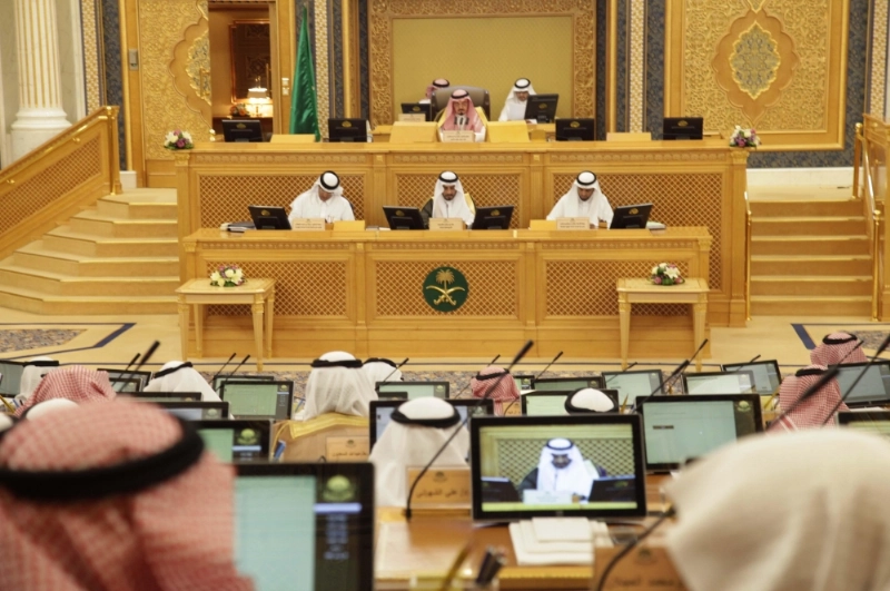 من جلسة الشورى (واس)