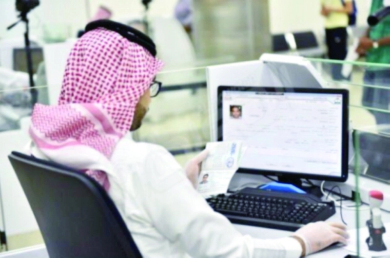 موظف في الجوازات ينهي إجراءات مسافرين (واس)