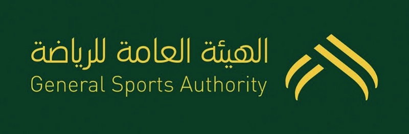 شعار هيئة الرياضة الجديد
