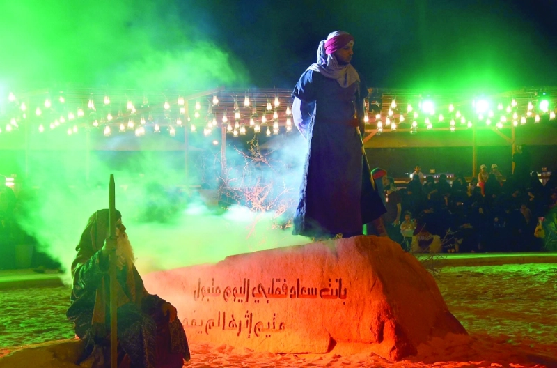 من فعاليات الجادة (واس)