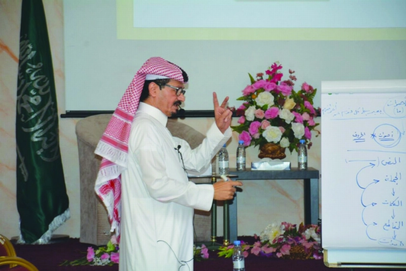 عبدالعزيز الطلحي خلال الورشة (مكة)