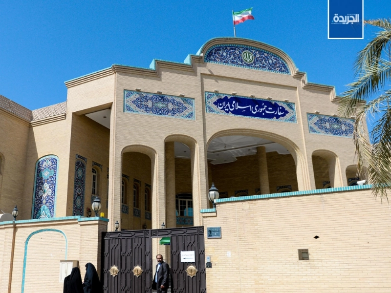 مبنى السفارة الإيرانية بالكويت (مكة)