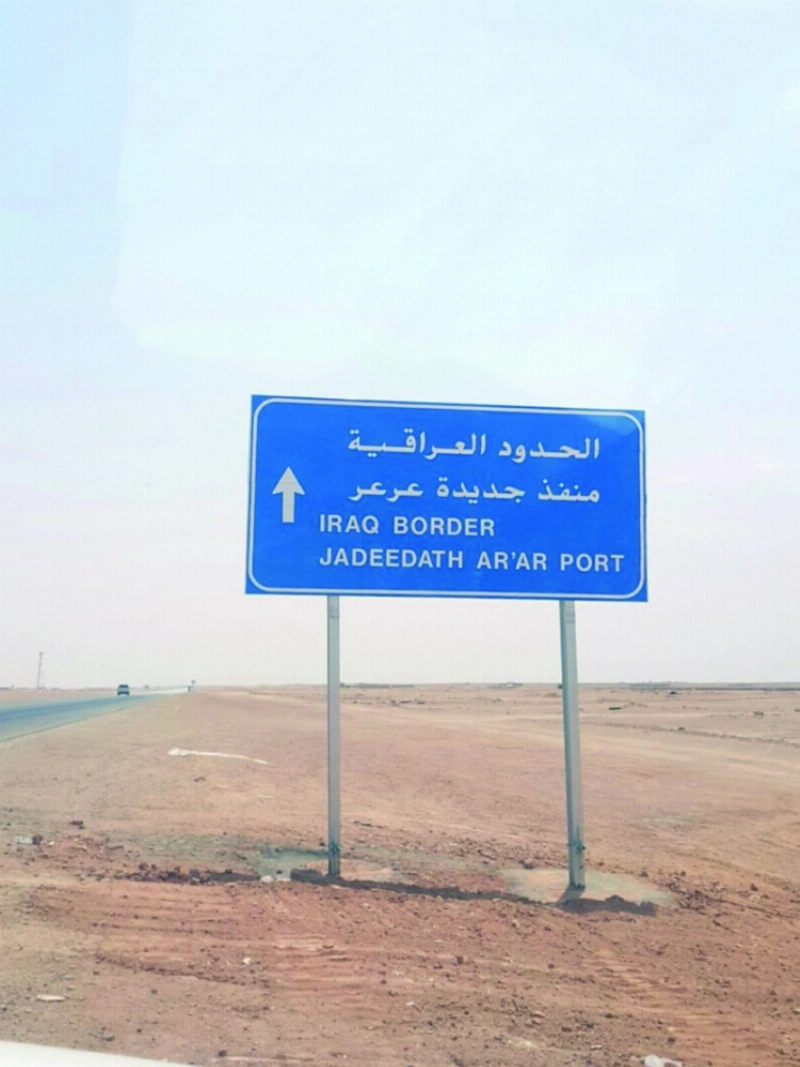 لوحة المنفذ (مكة)