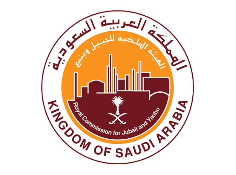 الهيئة الملكية