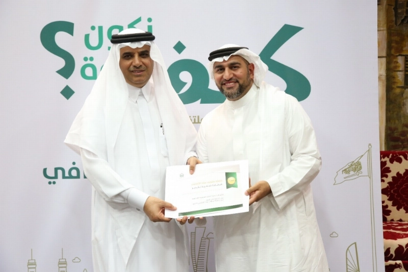 سعد مارق خلال تقديم شهادات التكريم (مكة)