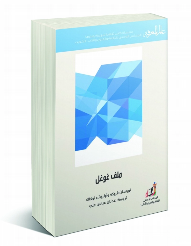 IMG_٢٠١٧٠٧٢٦_١٤٤٠١٩