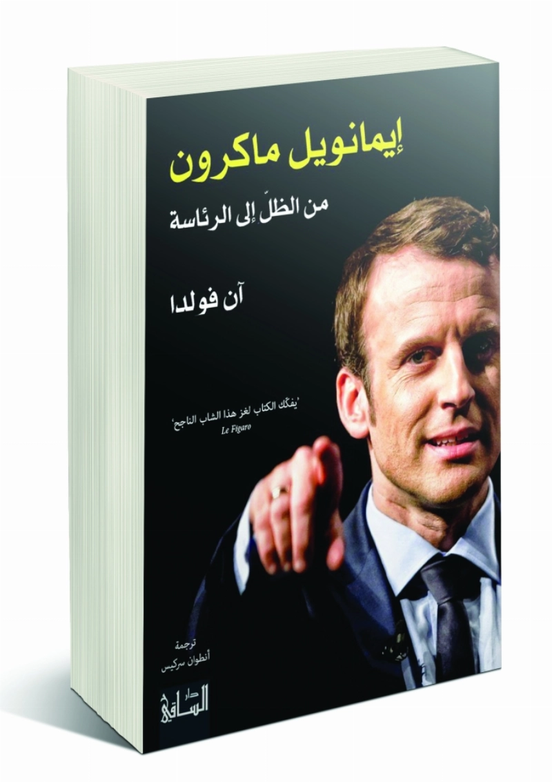 IMG_٢٠١٧٠٧٢٦_١٤٣٥٣١