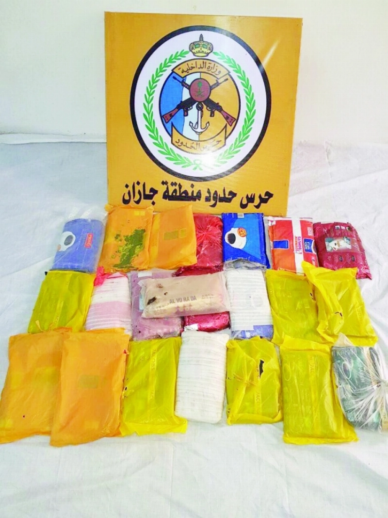 حشيش وكبتاجون ضبطها رجال حرس الحدود (مكة)