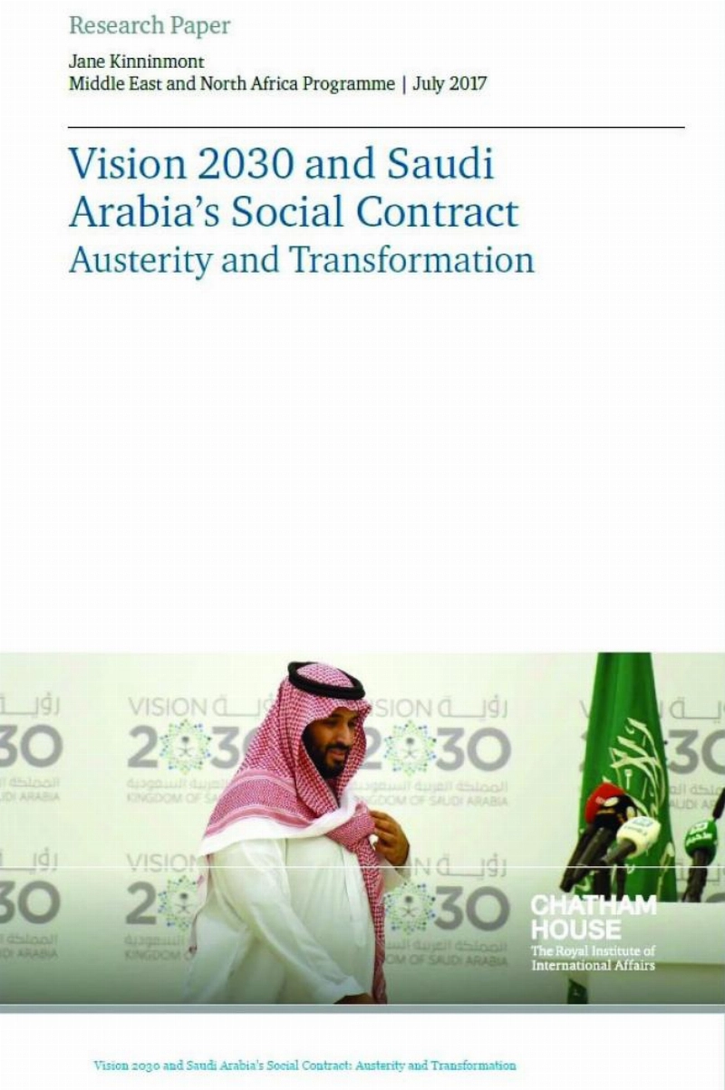 غلاف تقرير معهد تشاتام هاوس