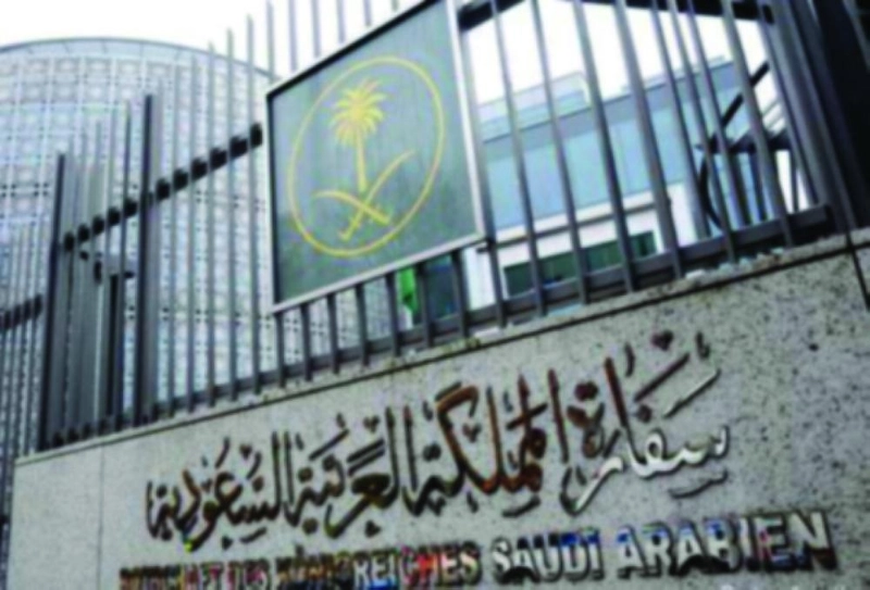 سفارة السعودية في لندن (مكة)
