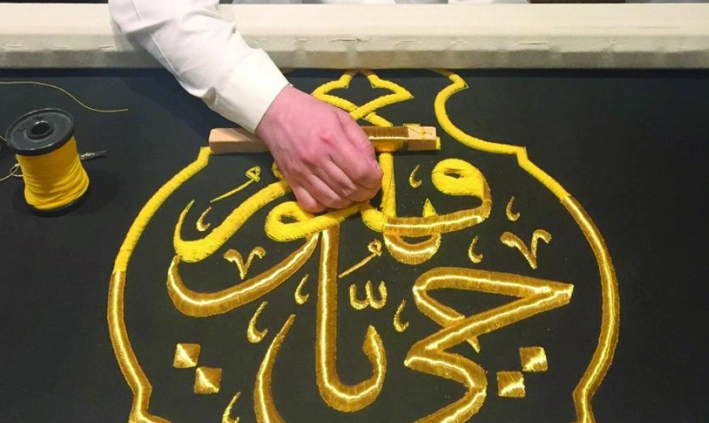 تجهيزات قنديل «يا حي يا قيوم» (مكة)