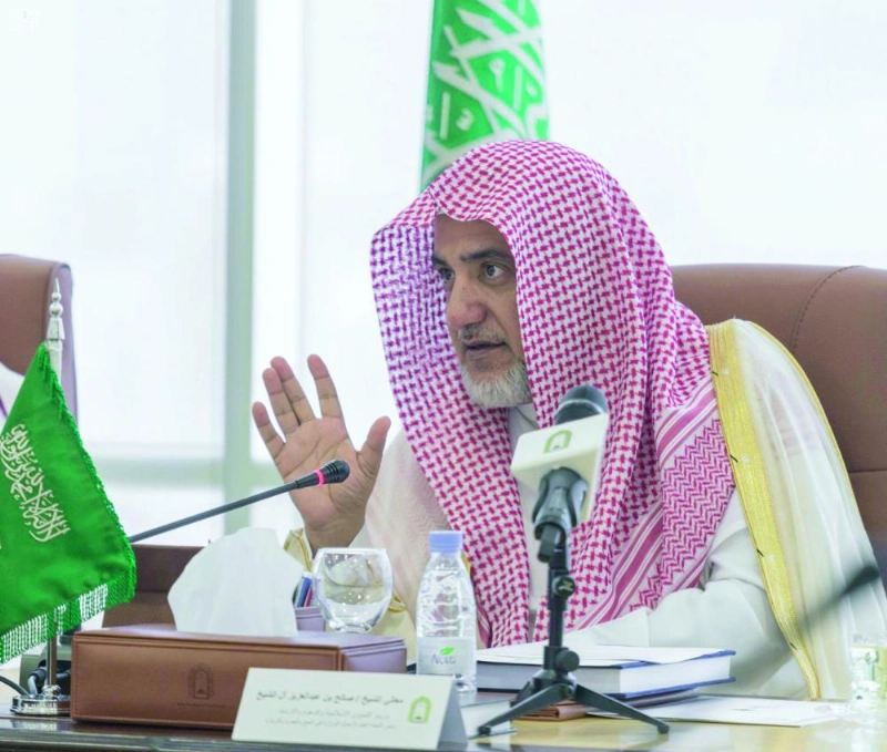صالح آل الشيخ مترئسا الاجتماع أمس (واس)