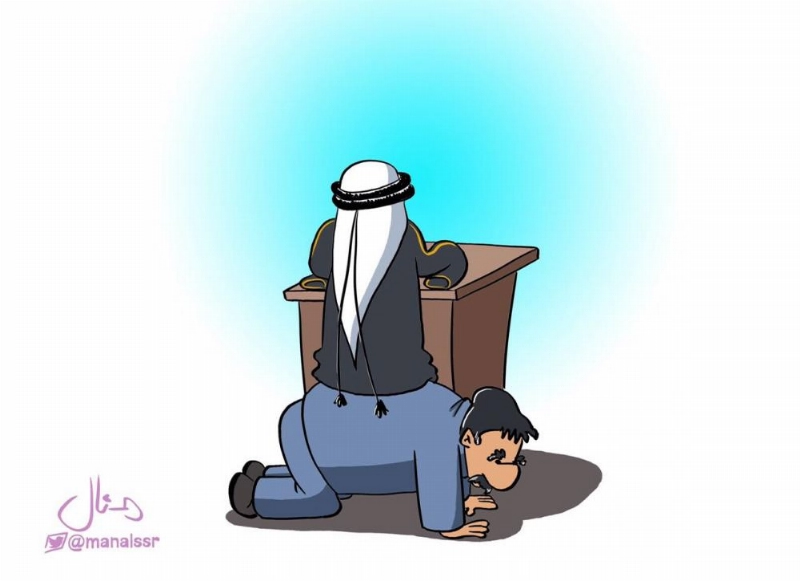 منال الرسيني
