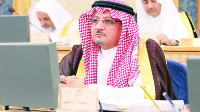 محمد آل ناجي