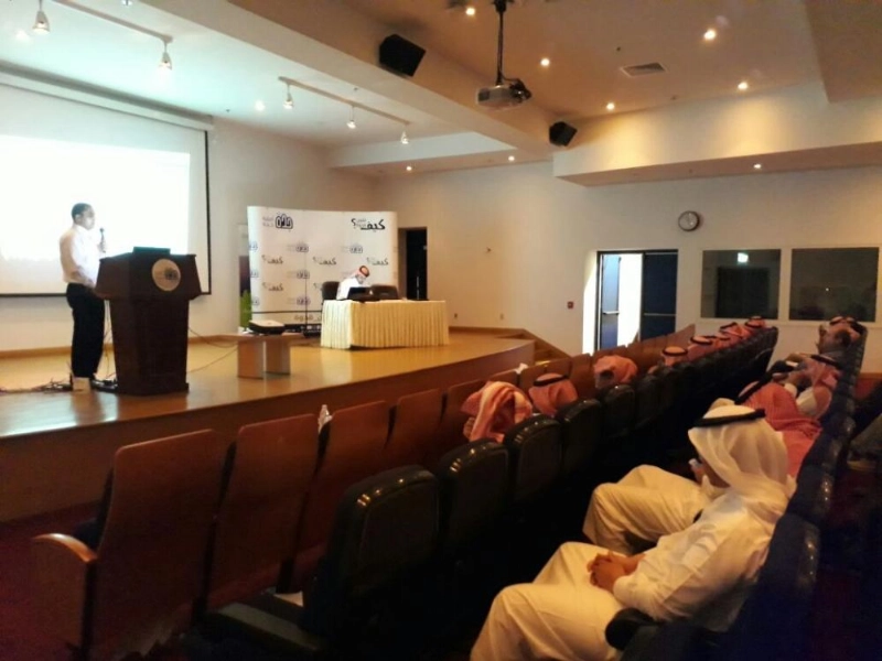 من تدشين بوابة المقاولين (مكة)