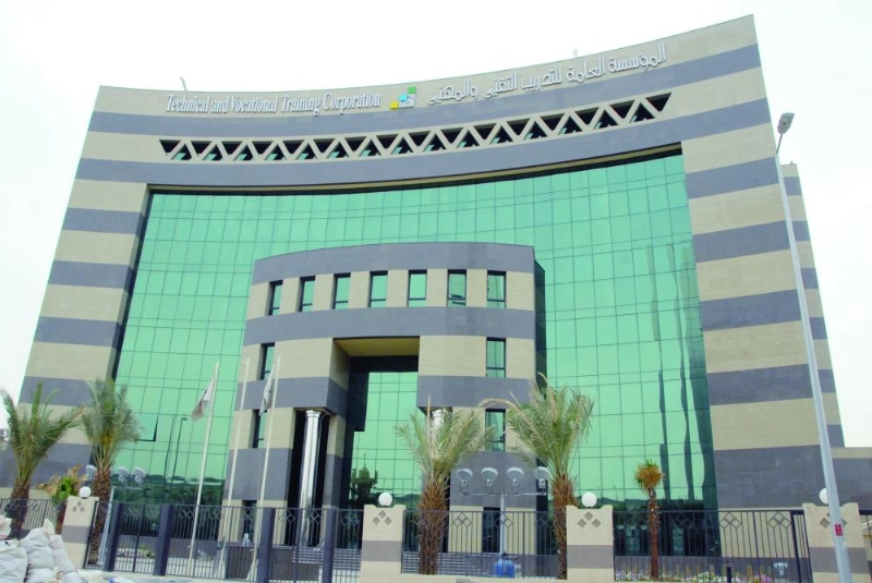 المؤسسة العامة للتدريب التقني (مكة)