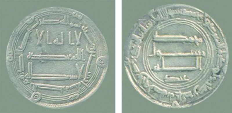 درهم أبي جعفر المنصور (مكة)