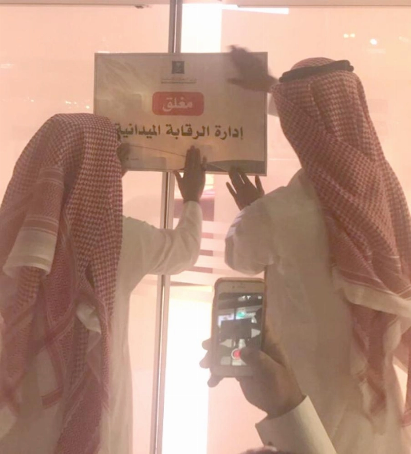 اتثالات