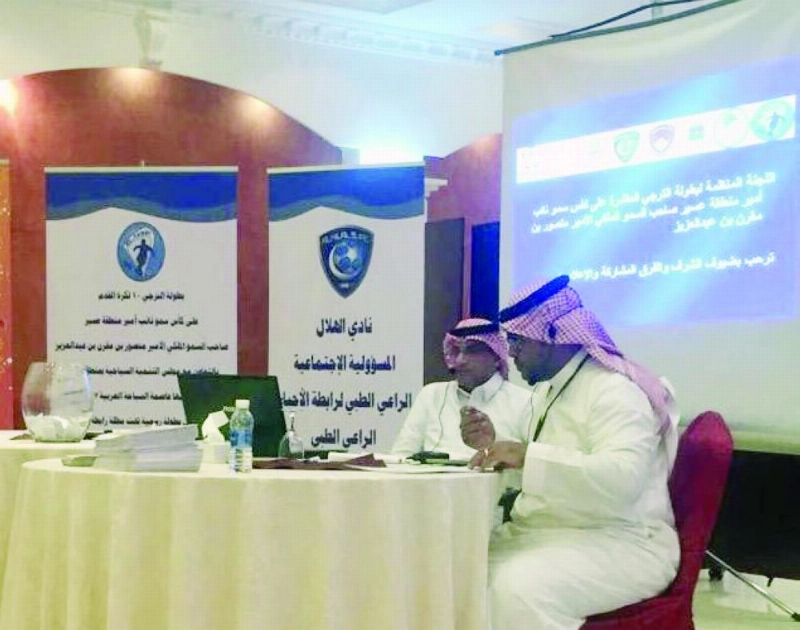 اجتماع اللجنة المنظمة (إعلامي الهلال)