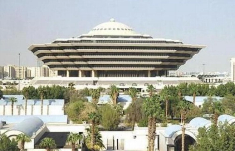 مبنى وزارة الداخلية بالرياض (مكة)
