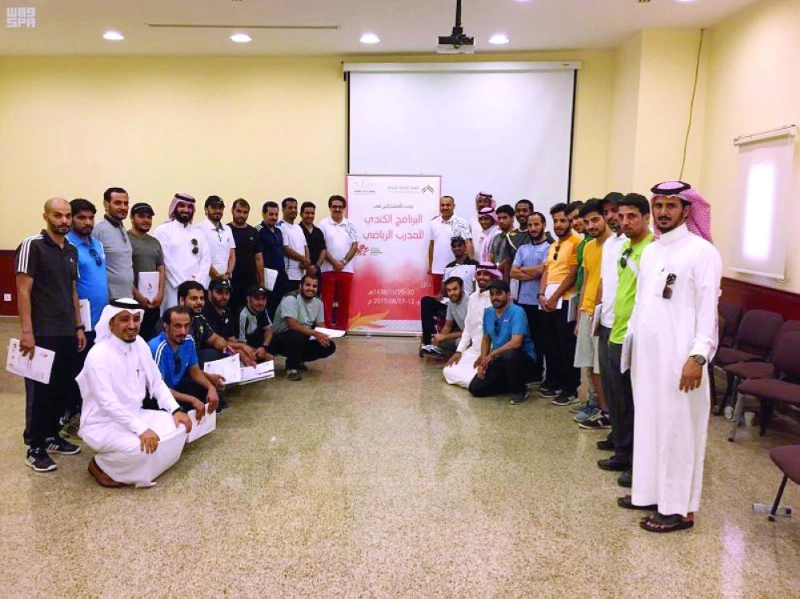 المشاركون في الدورة (واس)