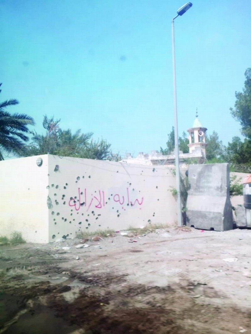 بداية الإزالة في حي المسورة بالعوامية