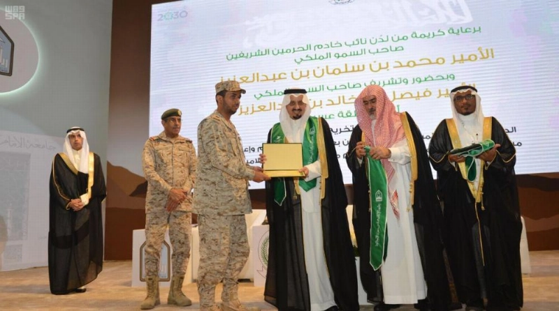 1أمير عسير يرعى تخريج الدفعة الأولى من المشاركين والمرابطين في الحد الجنوبي