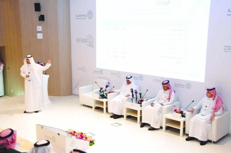 جانب من المؤتمر الصحفي أمس الأول لإعلان الميزانية (مكة)